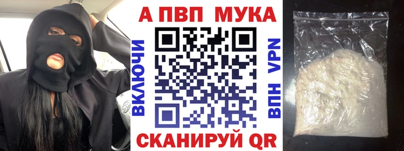 кракен tor Себеж Alfa_PVP VHQ