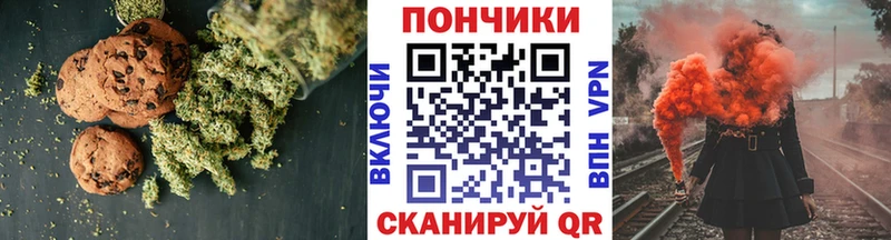 Печенье с ТГК марихуана  дарнет шоп  Себеж 