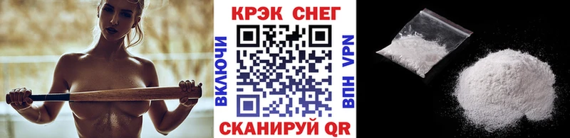 магазин продажи   MEGA ссылка  COCAIN Эквадор  Себеж 