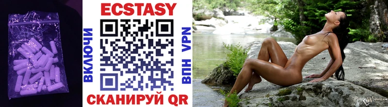 OMG ТОР Себеж Ecstasy MDMA