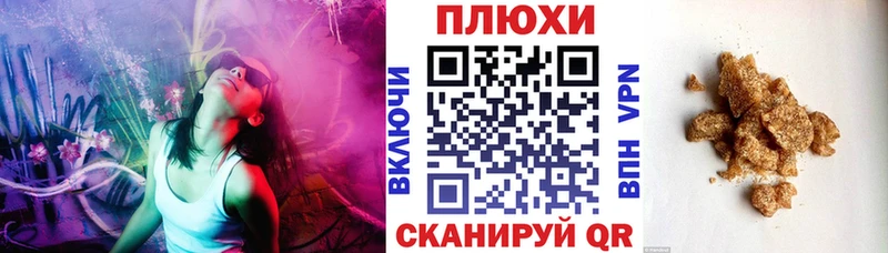 ГАШИШ убойный  что такое наркотик  Себеж 