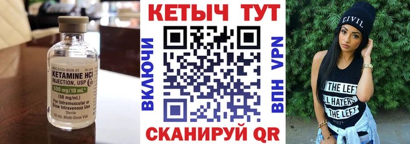 mega ссылки  Себеж  КЕТАМИН ketamine  хочу наркоту 