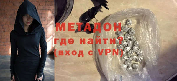 метадон Алзамай