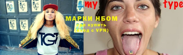 2c-b Алексин