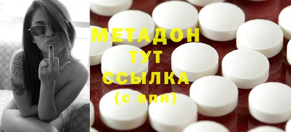 скорость mdpv Алексеевка