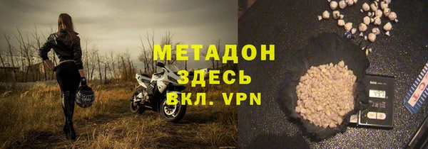 метадон Алзамай