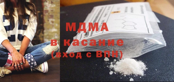 скорость mdpv Алексеевка