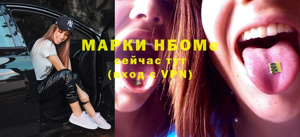 2c-b Алексин