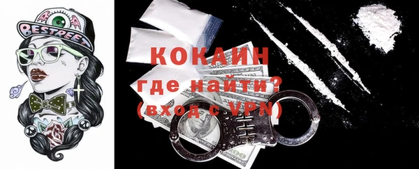 2c-b Алексин