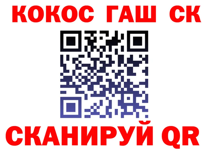 КЕТАМИН VHQ вход это KRAKEN Себеж