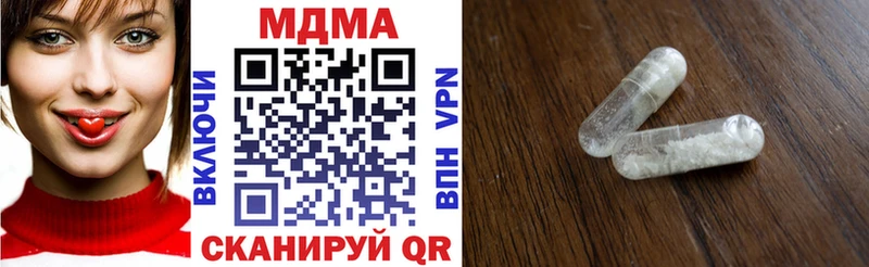 купить наркоту  Себеж  мега вход  МДМА VHQ 