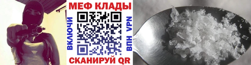 МЕФ мука Себеж