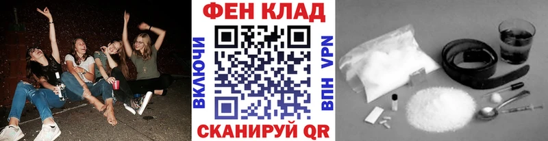 МЕТАМФЕТАМИН мет Себеж