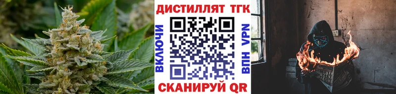 ТГК вейп Себеж