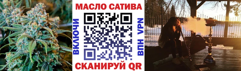 Дистиллят ТГК Wax  магазин продажи наркотиков  Себеж 