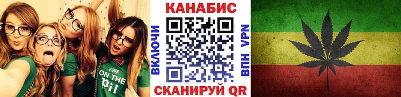 купить закладку  Себеж  Каннабис SATIVA & INDICA 